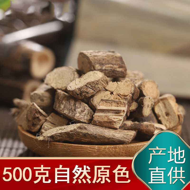 500克云南中药材乌骨藤通光散通关藤扁藤新货老藤奶浆藤中药野生