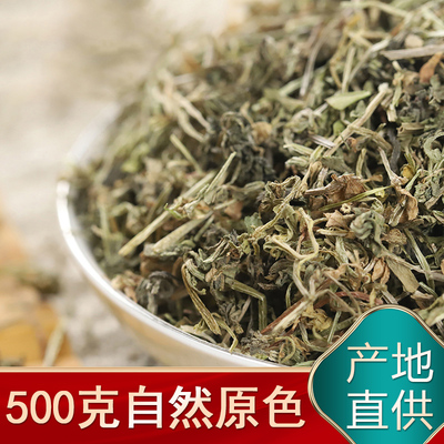 中药材猪秧秧草天然纯新货 猪殃殃 猪秧秧 八仙草锯子草500克包邮