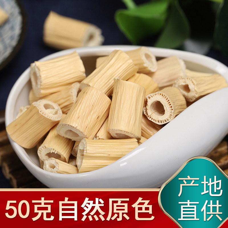 清爽大 芦根50g克 老芦根芦茅根 苇根 芦柴根芦苇根中药材芦根干 传统滋补营养品 其他药食同源食品 原图主图