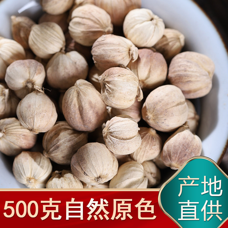 足干白扣白寇白蔻仁白豆寇白蔻火锅炒菜卤肉500g香料可打粉