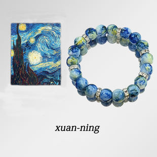 宣宁2025新款梵高星空蓝色手链轻奢复古情侣手串高级感个性配饰潮