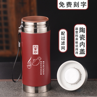 宜兴大容量紫砂杯内胆不保温杯过滤网泡茶杯陶瓷男士 礼品水杯定制