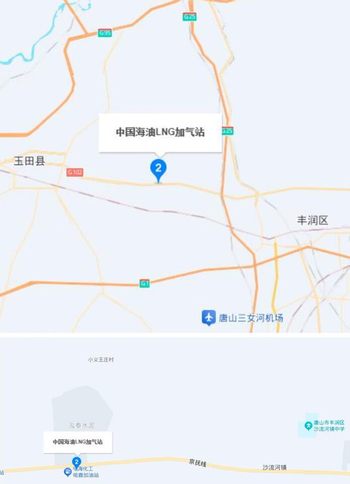 3月28日唐山市能源公司固定资产、存货、使用权资产网络拍卖公告