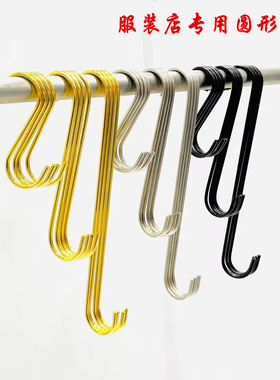 服装店陈列挂钩S钩专用S型女装道具s勾加长挂衣钩子配件衣架挂钩