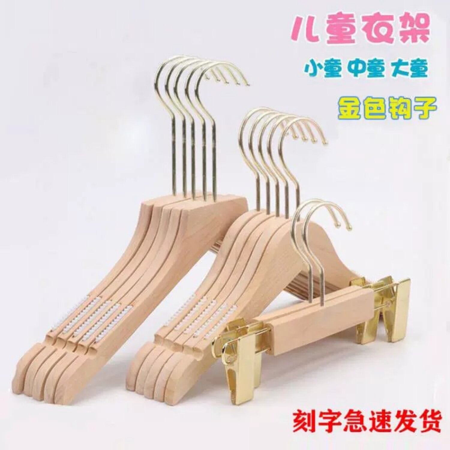 服装店专用衣架实木防滑儿童童装店小孩小童大童木质衣挂撑子LOGO