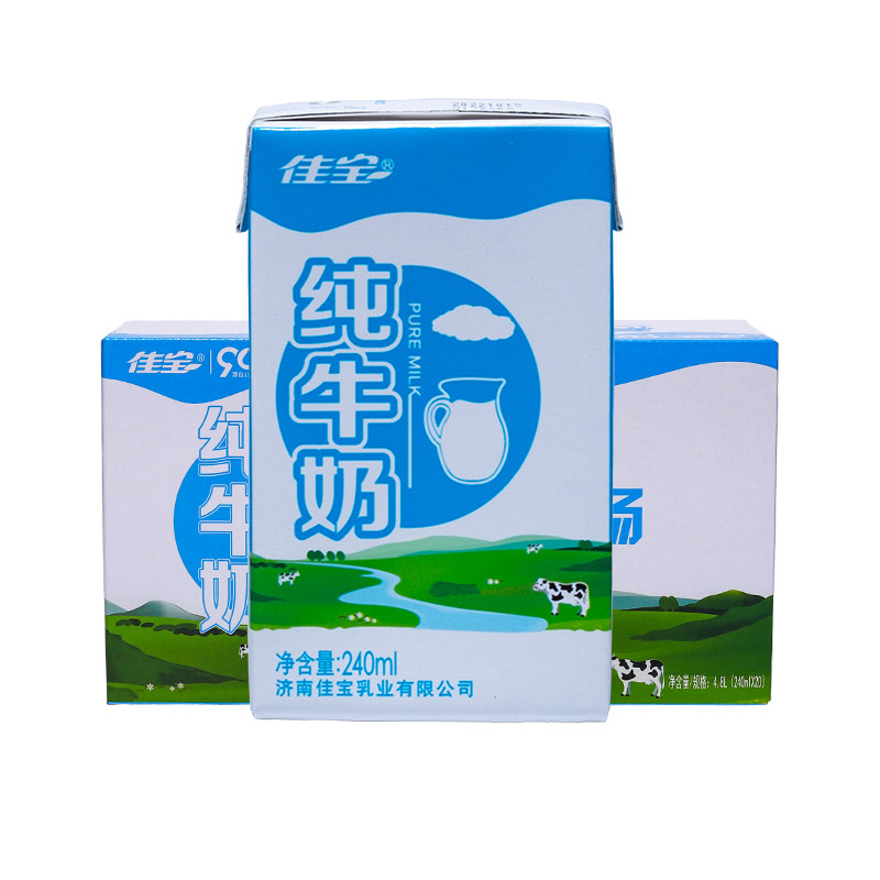 佳宝盒装纯牛奶240ml*20盒