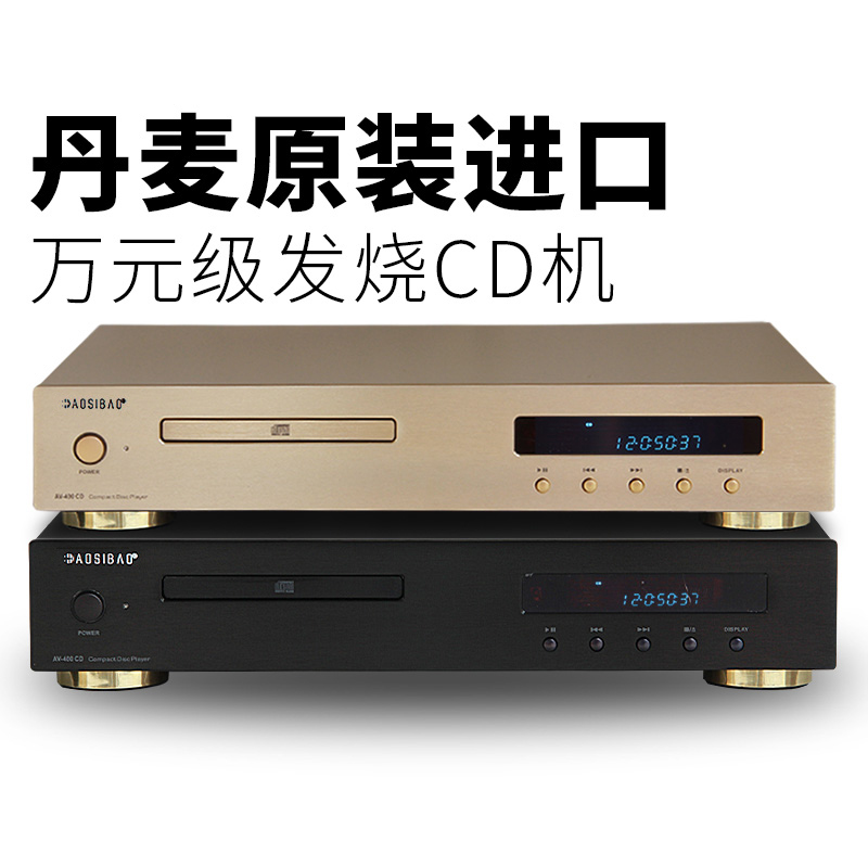 发烧HIFI纯CD机高保真家用USB碟机黑胶唱片转盘机蓝牙唱机无损 影音电器 CD播放机 原图主图