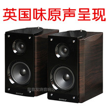 英国进口5寸发烧hifi书架音箱木质家用保真家庭影院原装 天朗音响