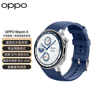 OPPOWatchX全智能手表eSIM独立通话蓝宝石运动心率血氧男女运动