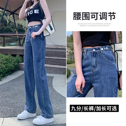复古牛仔裤女春夏直筒宽松2025年新款高腰垂感显瘦阔腿拖地裤子潮