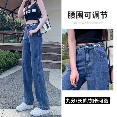 复古牛仔裤女春夏直筒宽松2025年