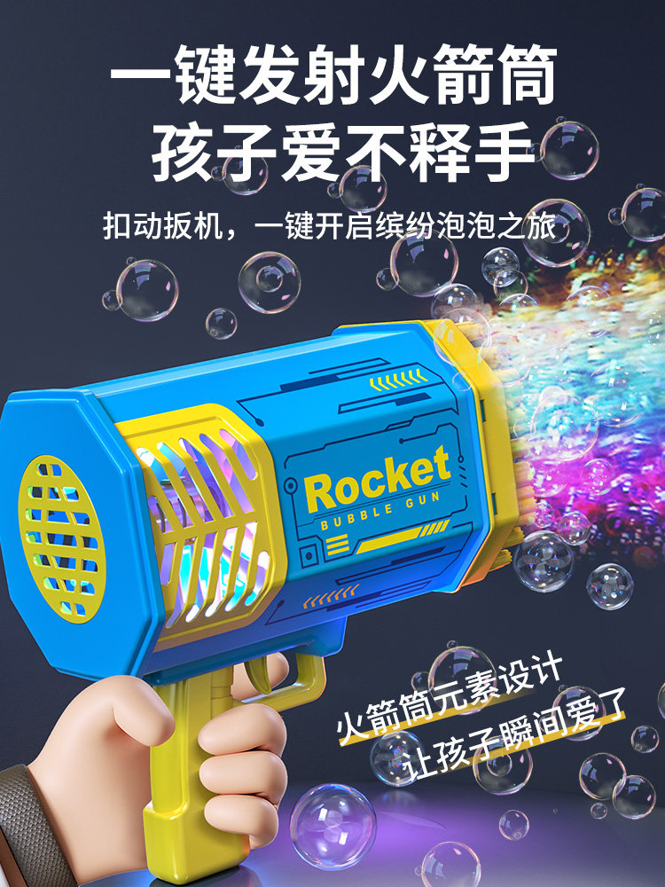 2024 NEW INTERNET CELEBRITY NEW BUBBLE MACHINE HANDHELD GATLING BLOW FIREWORKS FULLY AUTOMATIC HANDHELD BUBBLE MACHINE TOYS