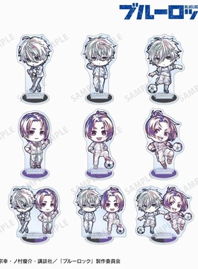 ARMABIANCA 蓝色监狱 Ani-Art Q版系列 亚克力立牌盒蛋 9pcs