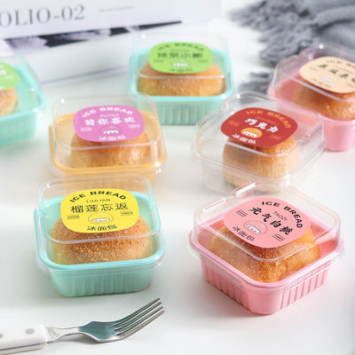 网红冰面包包装盒草莓榴莲芒果抹茶口味贴纸一次性烘焙透明打包袋