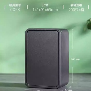 新品 盒绿茶红茶袋泡茶叶通用茶叶铁盒定制 长方形光版 铁盒茶叶包装