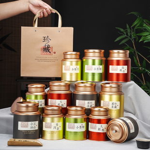 茶叶罐铁罐空罐黄精黄芪红茶白茶套装包装盒空礼盒定制半斤一斤装