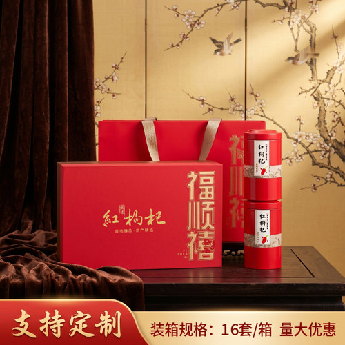 2026新款红茶茶叶礼盒250g