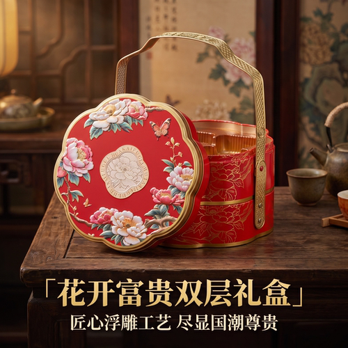 26款中秋月饼礼盒空盒手提中式礼品4粒/8粒装马口铁月饼礼盒空盒