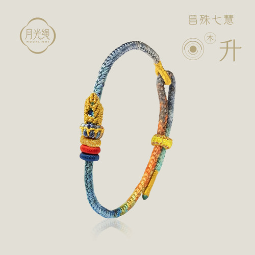 ROGO月光手编绳考研礼物