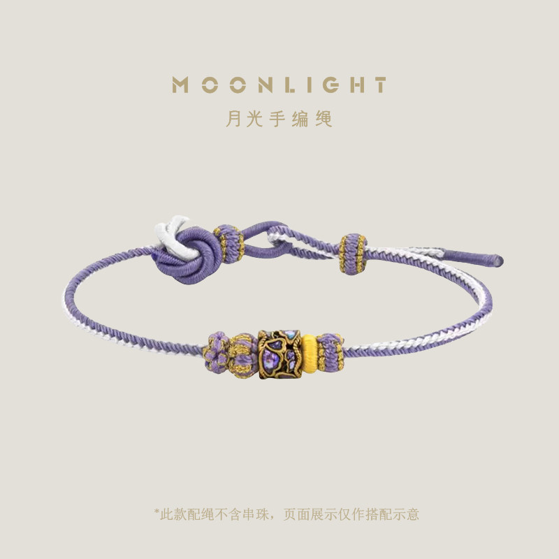 周家同款可穿转运珠编织绳礼物图片