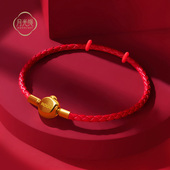 ROGO 月光圆鼓钢扣转运珠配绳编织手链女士细绳本命年红绳礼物