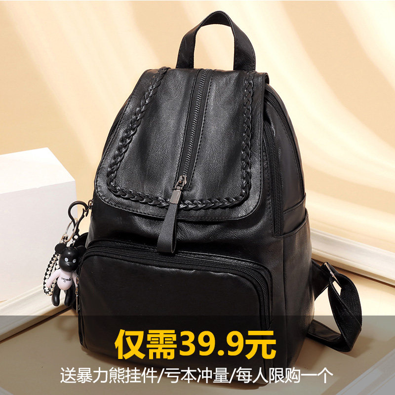 双肩包女2020新款潮韩版百搭时尚软皮女士小背包女学生书包女包包