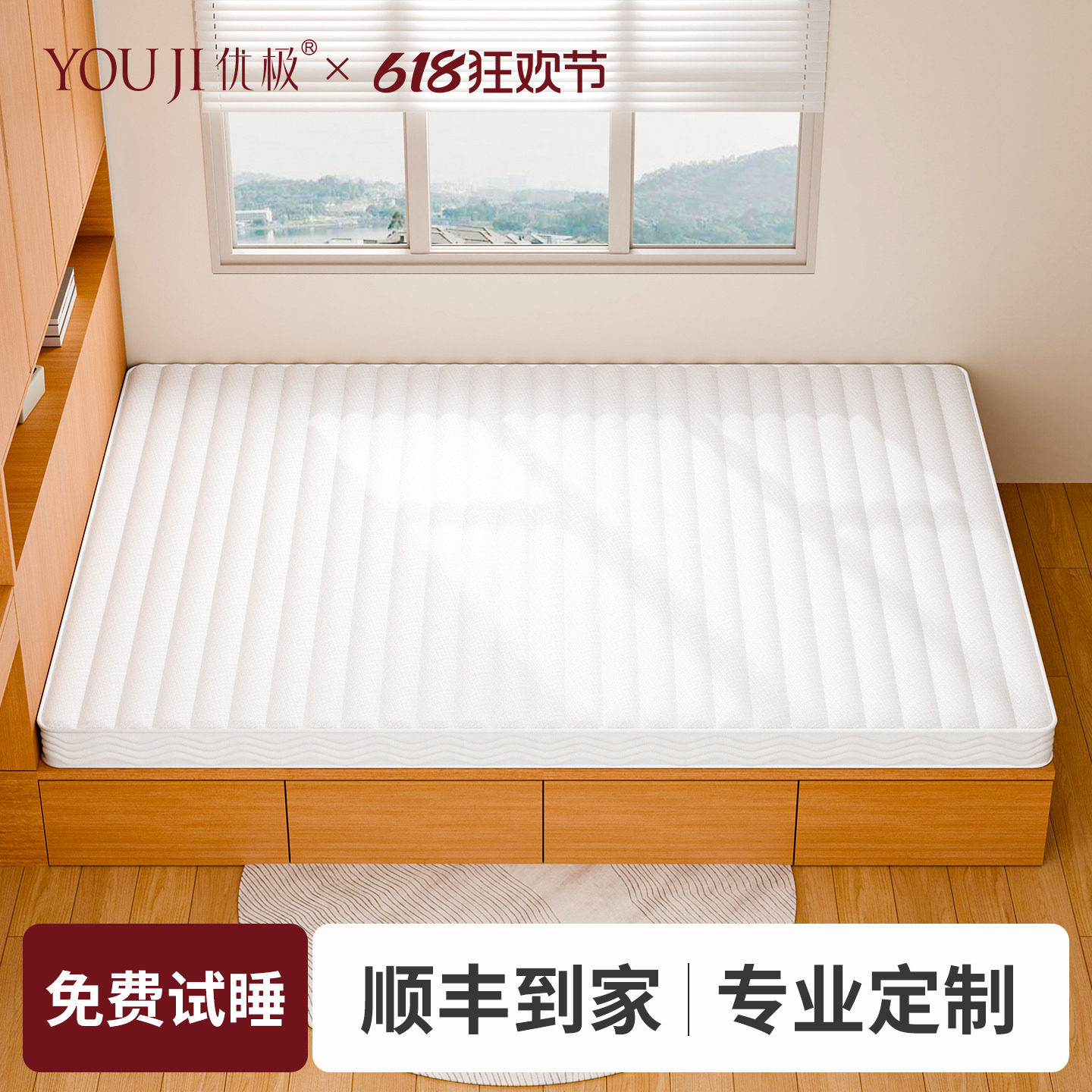 黄麻床垫榻榻米垫子定制天然乳胶环保护腰脊椰棕厚度尺寸异型定做