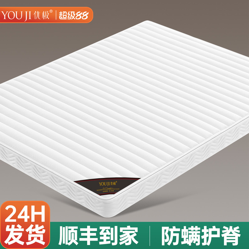 沐山春榻榻米床垫子定制尺寸