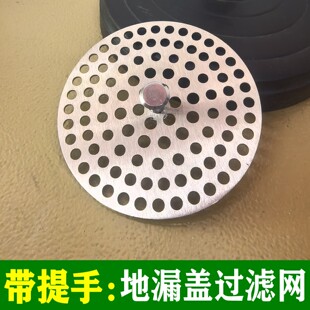 304不锈钢圆形地漏过滤网盖子 卫生间下水道浴室厕所防头发滤网片