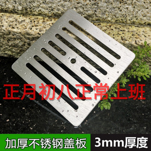 方形加厚不锈钢地漏盖板圆形过滤网盖浴室下水道方型地漏片防头发