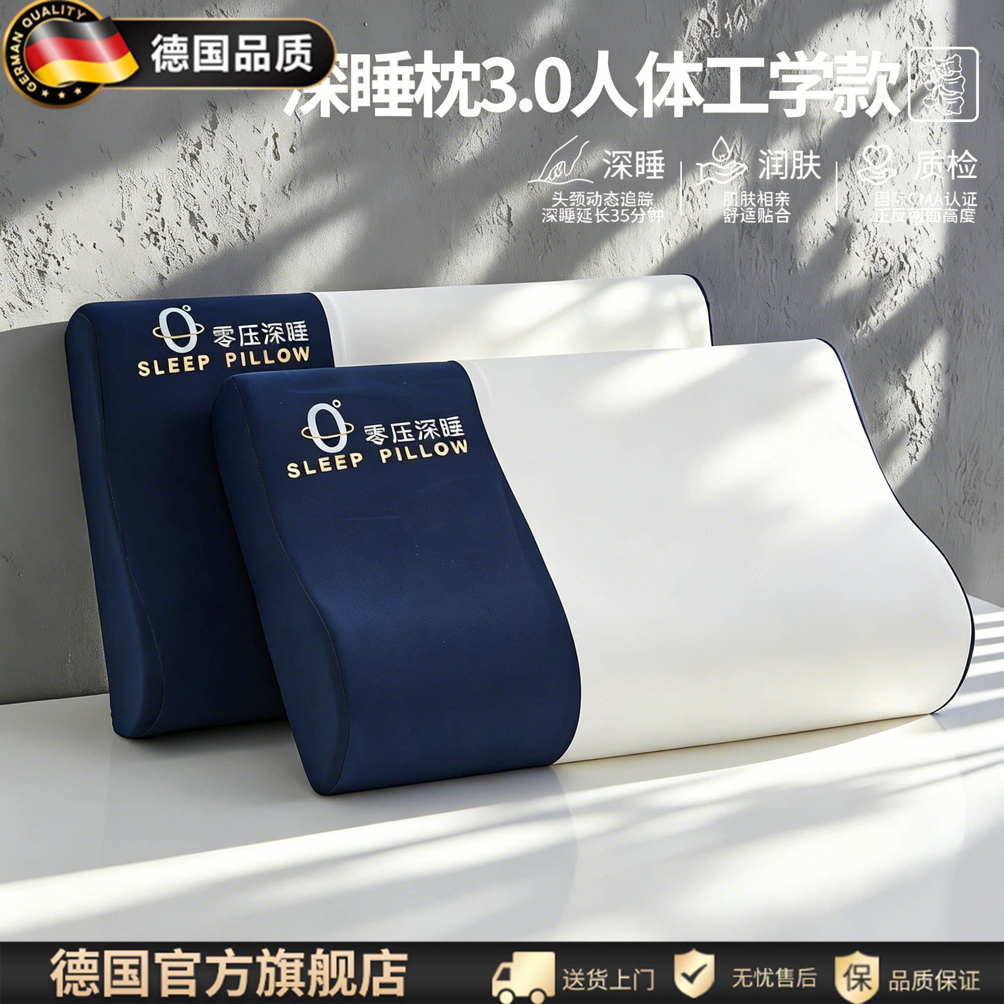 德国进口德国高端亚朵酒店深睡记忆棉枕头成人枕芯护颈椎睡眠单人
