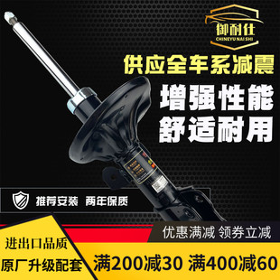 适用丰田普拉多3500霸道2700特锐4000后左减震器右避震前机轮总成