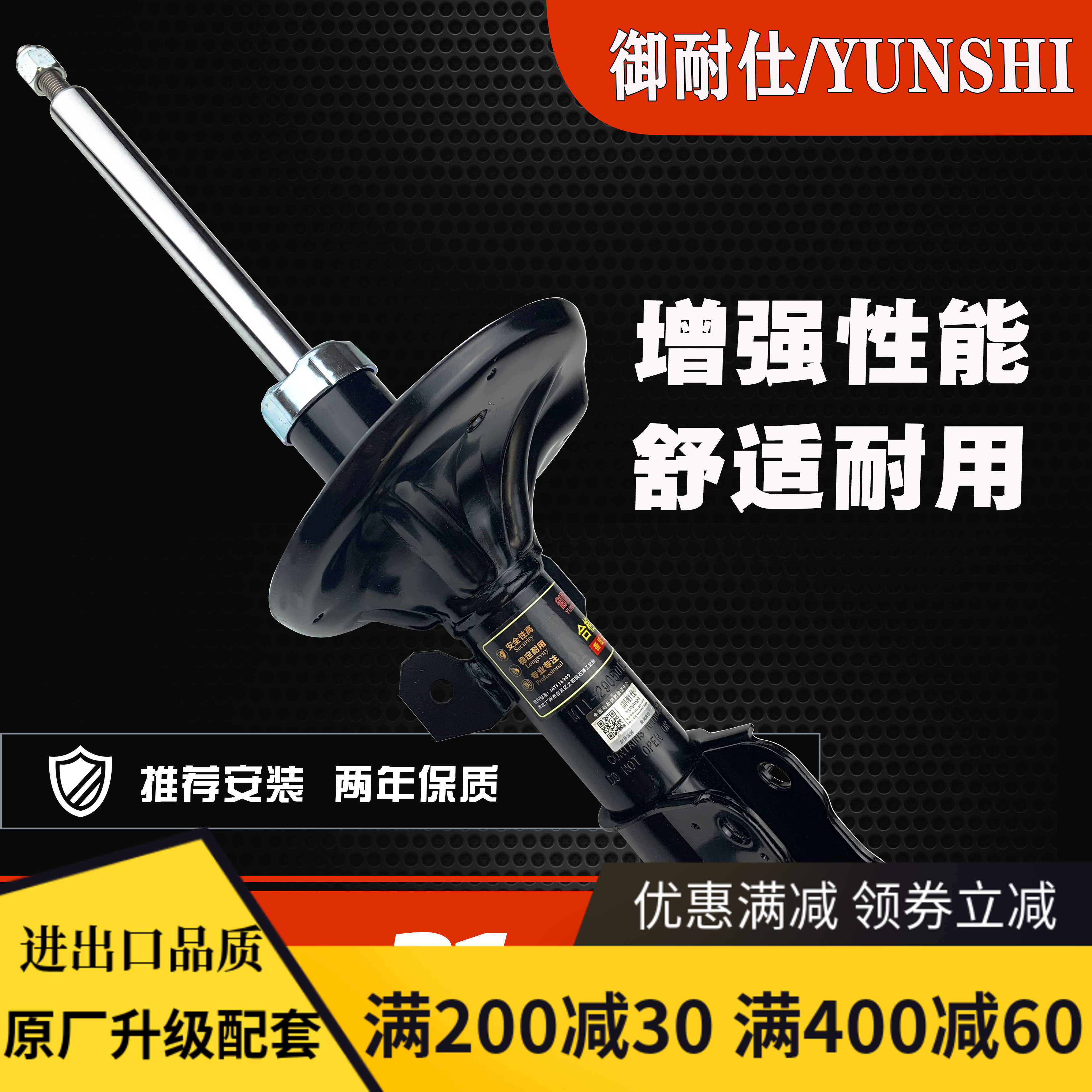 适用雷克萨斯LS430避震ES减震器200凌志ES240轮250后ES300前LS400