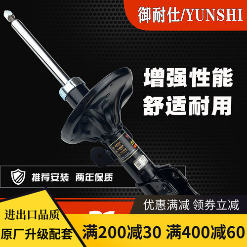 适用奔驰减震器避震后前G级smart轮G500凌特G55威霆G350斯玛特G63