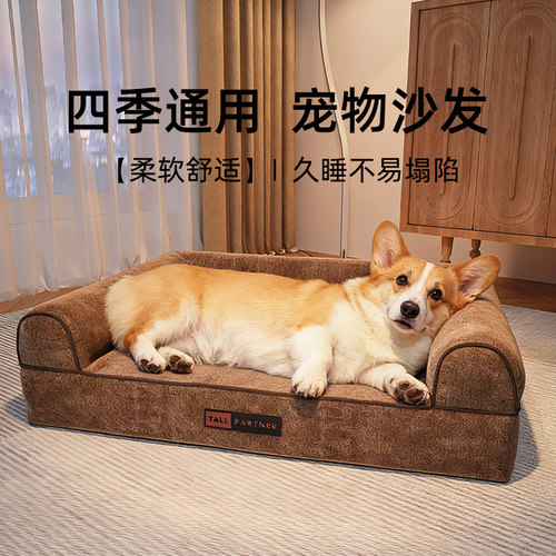半封闭狗窝四季通用可拆洗宠物沙发狗床冬季中大型犬睡觉窝垫猫床