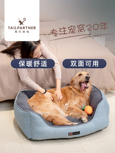 可拆洗耐撕咬狗窝小中大型