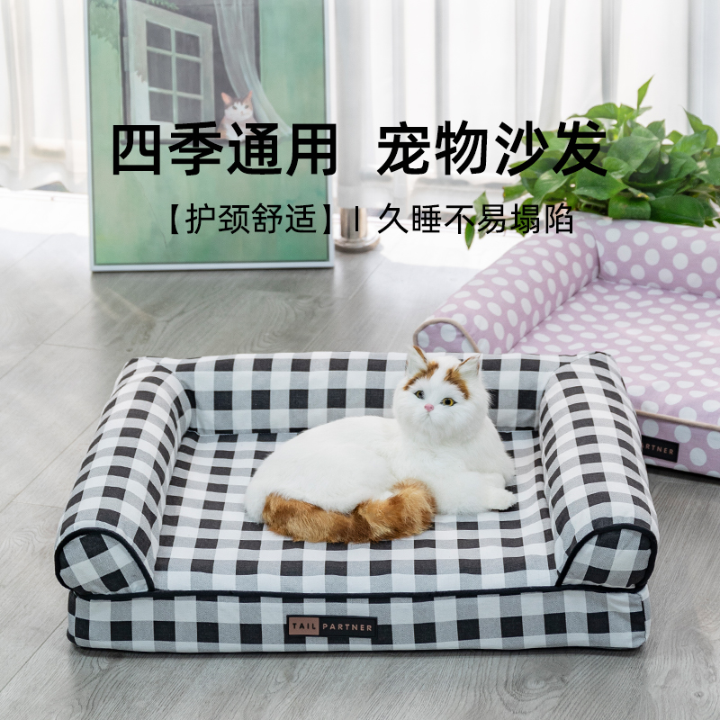 四季通用宠物靠背沙发狗窝可拆洗加厚帆布耐咬中小型狗床猫窝睡垫