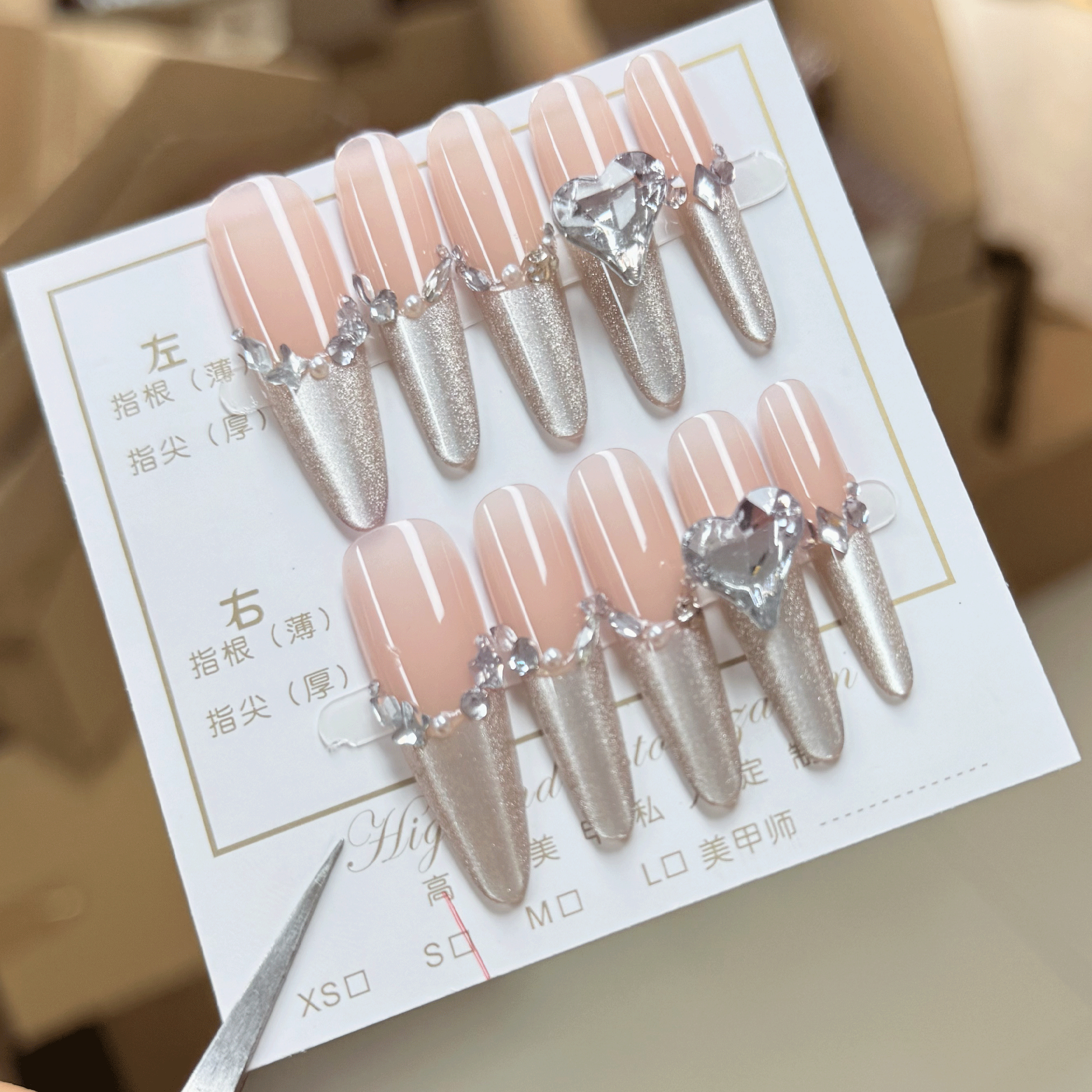 柔钻绮梦尖4.0爆闪大钻穿戴甲