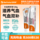 倍美特猫咪狗狗产后术后孕期补血养肝营养膏补血肝精猫补血膏120g