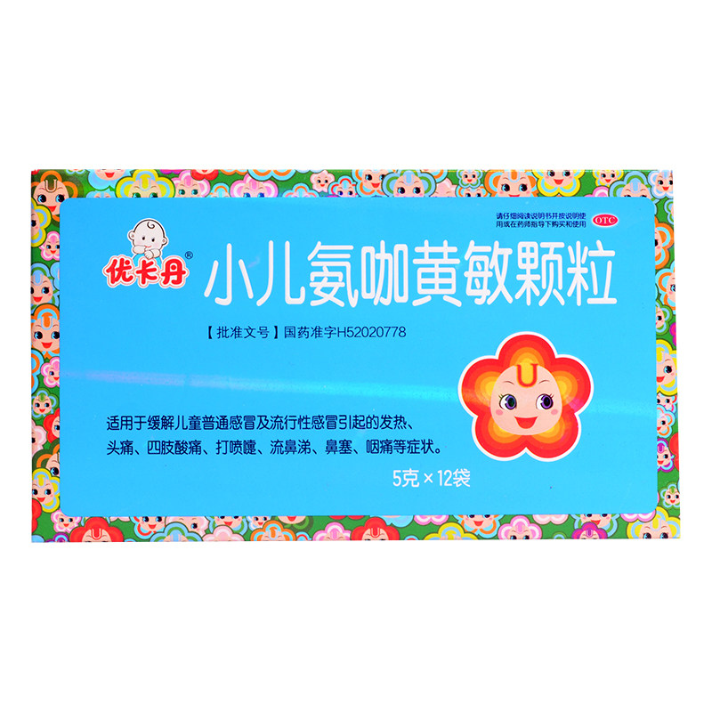优卡丹小儿氨咖黄敏颗粒5克*12袋/盒 发热 , 头痛 , 鼻塞 , 咽痛