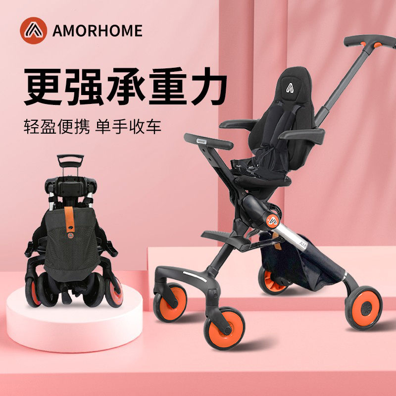 AMORHOME遛娃溜娃神器简易婴儿推车可坐躺可折叠高景观儿童宝宝车