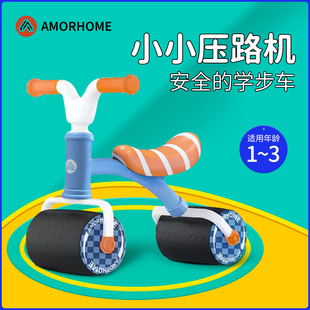 AMORHOME宝宝平衡车无脚踏1一3岁2岁儿童车滑行学步扭扭车玩具车