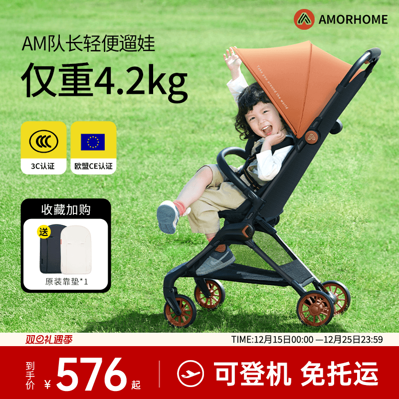 4.2kg超轻口袋推车超小折叠