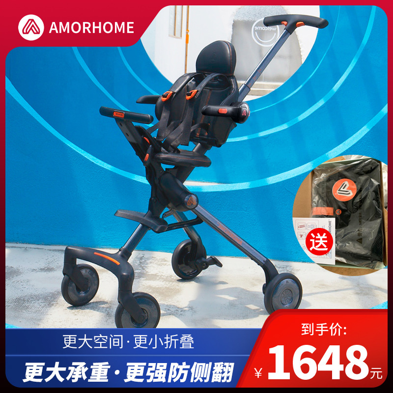 可坐躺溜娃神器amorhome