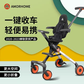 AMORHOME遛娃溜娃神器推车婴儿可躺可坐一键折叠高景观宝宝推车