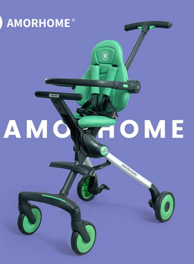 AMORHOME遛娃神器3到6岁婴儿车轻便可折叠手推车小型am溜娃神器