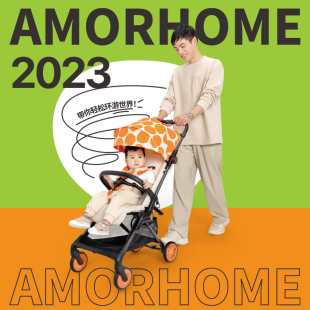 AMORHOME婴儿车碳纤维0到3岁可躺可坐轻便折叠宝宝儿童手推车