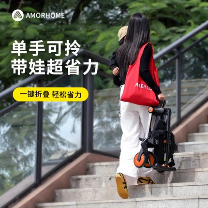 AMOEHOME溜娃神器手推车儿童车3岁以上儿童小推车带娃出行神器