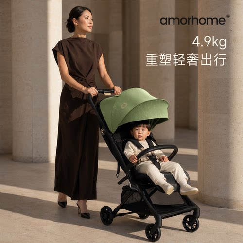 AMORHOME碳纤维轻便折叠儿童推车