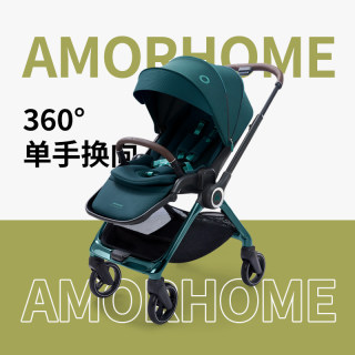 AMORHOME婴儿车双向推车可坐可躺儿童宝宝轻便可折叠夏季溜遛娃